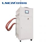 無錫冠亞制冷加熱控溫設(shè)備特點介紹