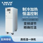 實驗室恒溫加熱系統(tǒng)購買注意事項