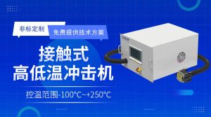 面板直冷機panel?chiller從系統(tǒng)架構(gòu)解析到智能運維的關(guān)鍵技術(shù)實踐