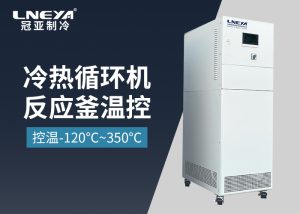 冷熱油一體機(jī)的操作與維護(hù)指南