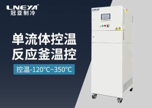 溫控系統(tǒng)的控溫原理分析