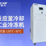 風(fēng)冷式冷水機組的操作安裝使用指南