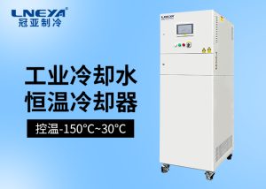 超低溫冷水機(jī)常見(jiàn)故障及排查方法