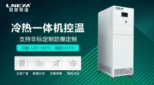 風(fēng)冷式冷熱一體機(jī)與其它冷卻方式的對(duì)比分析