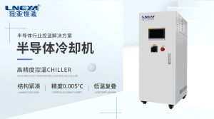 水冷式冷水機(jī)的常見故障處理策略