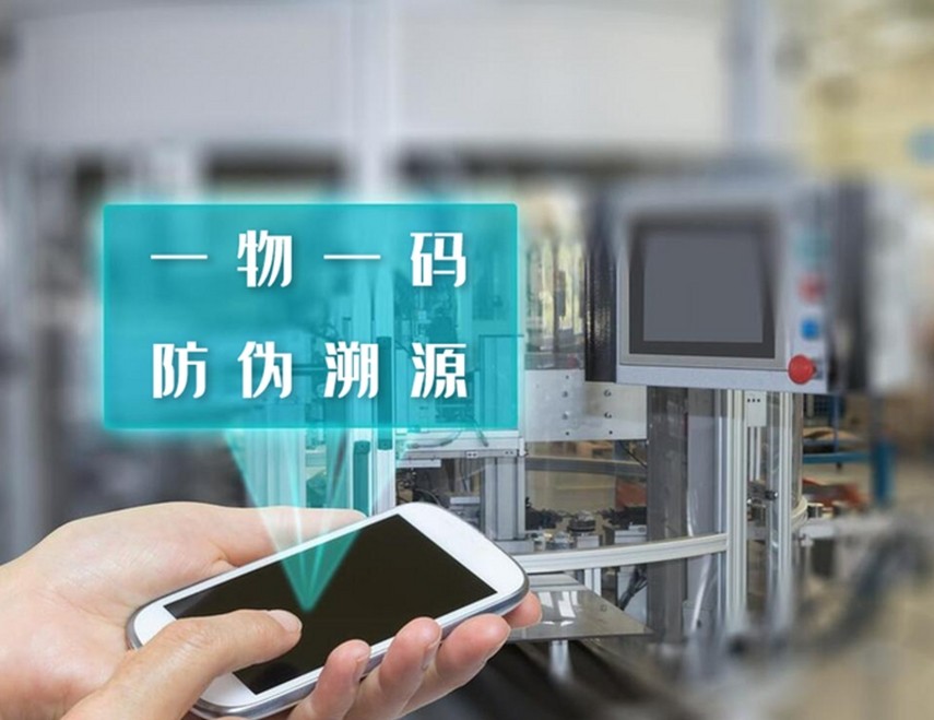 商品防偽識別光學(xué)濾光片應(yīng)用解析 商品防偽識別光學(xué)濾光片應(yīng)用解析