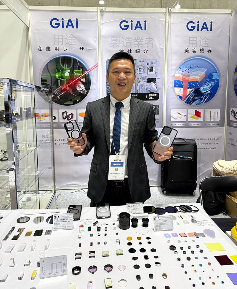 激埃特展臺(tái) 激埃特展臺(tái)