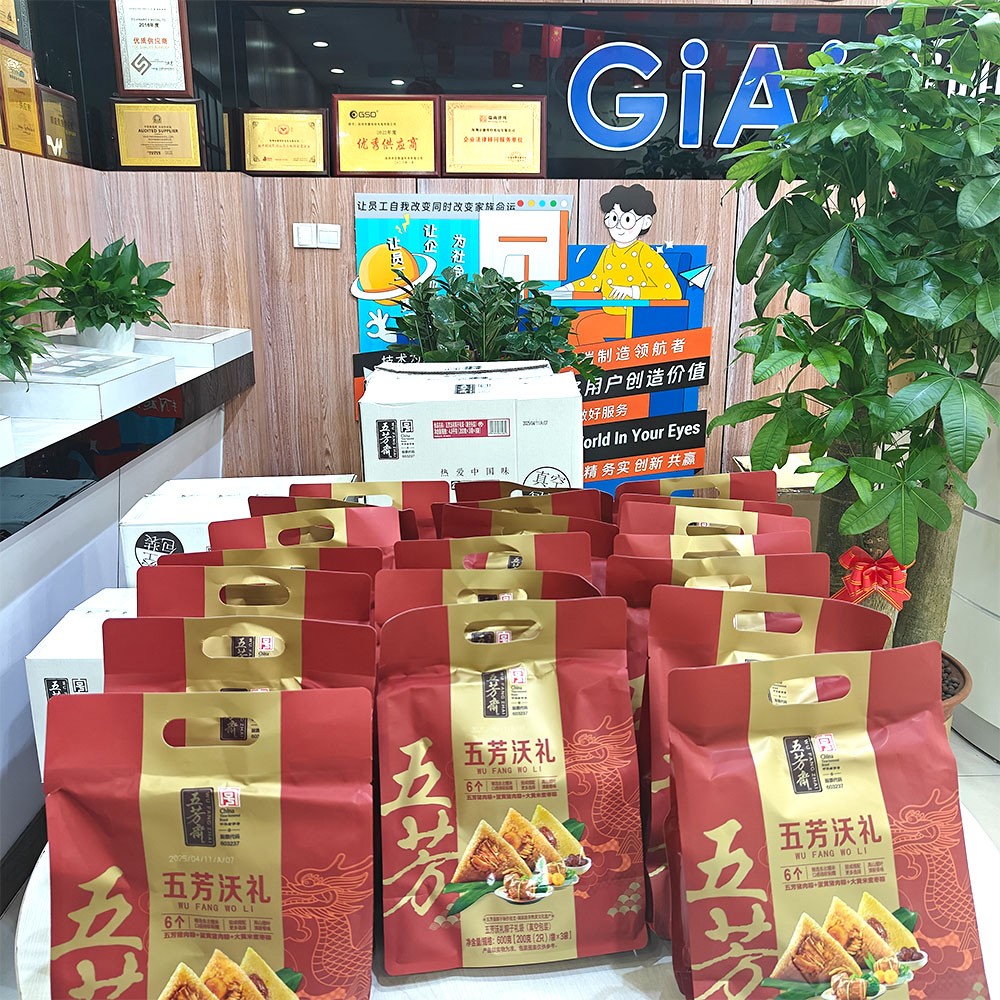 粽香盈企，情暖端陽——激埃特的端午家味