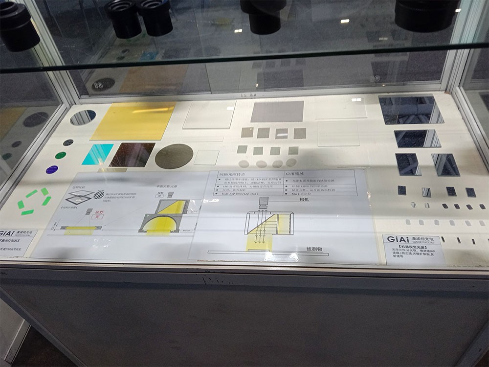 視覺(jué)檢測(cè)矩陣應(yīng)用