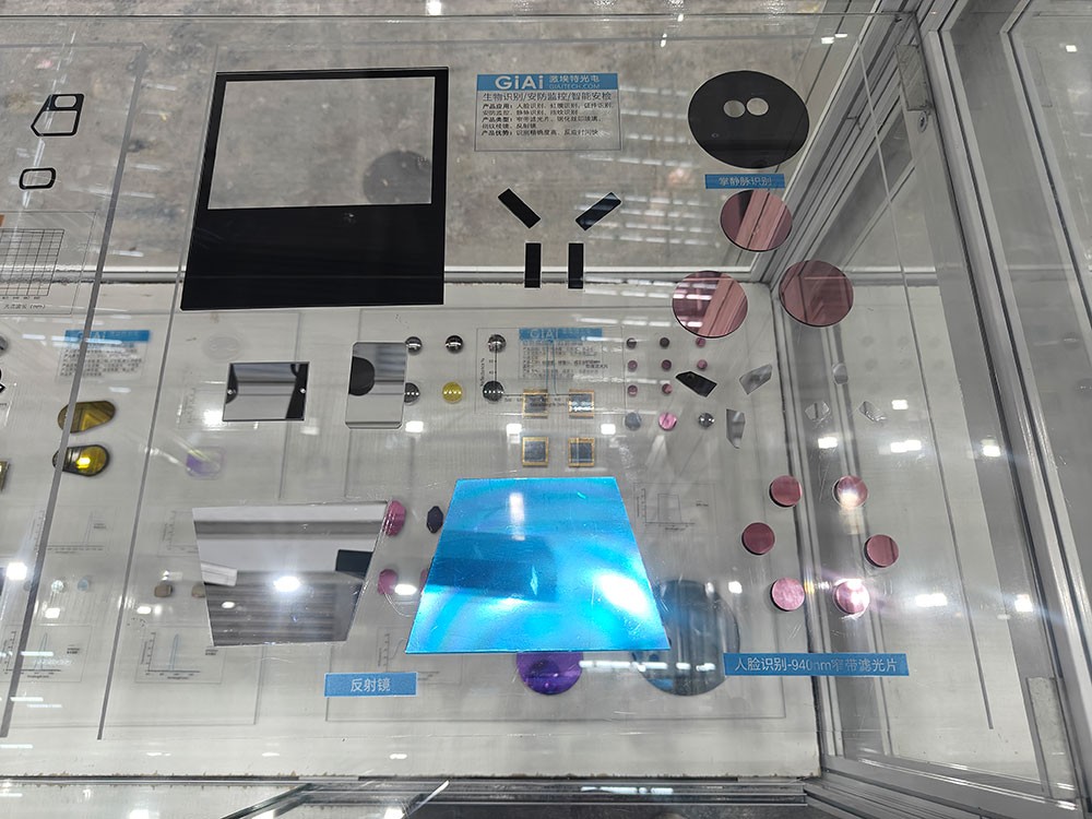 濾光片 生物識別與安防監(jiān)控