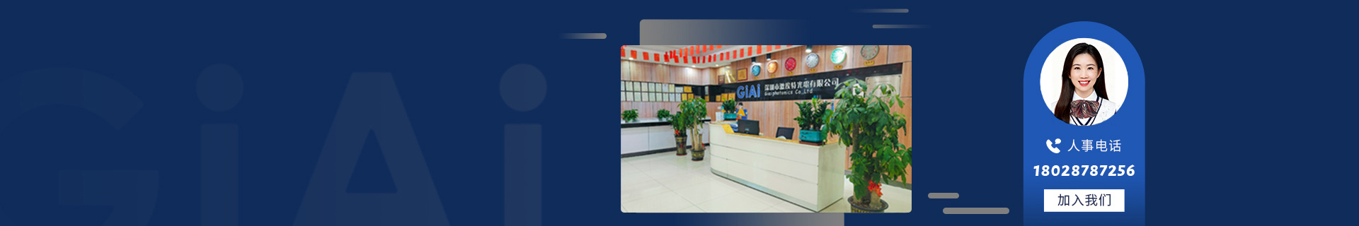 注重人才培養(yǎng)