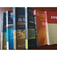 幾何光學(xué)是什么？